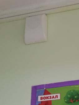 речевое оповещение